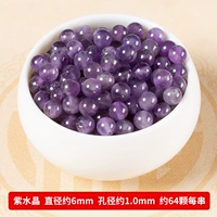 【5A класс】 6 мм аметист/около 64 штук/струна