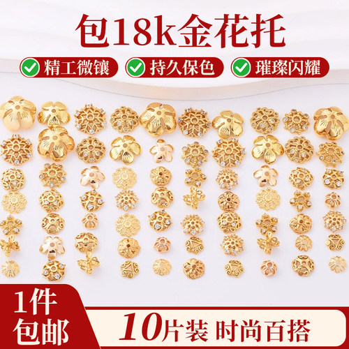 精工细作强保色细致光泽diy隔片
