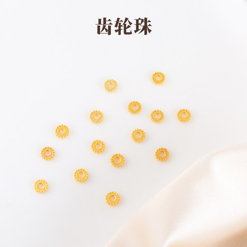 18k包金隔珠子材料金色手串配件