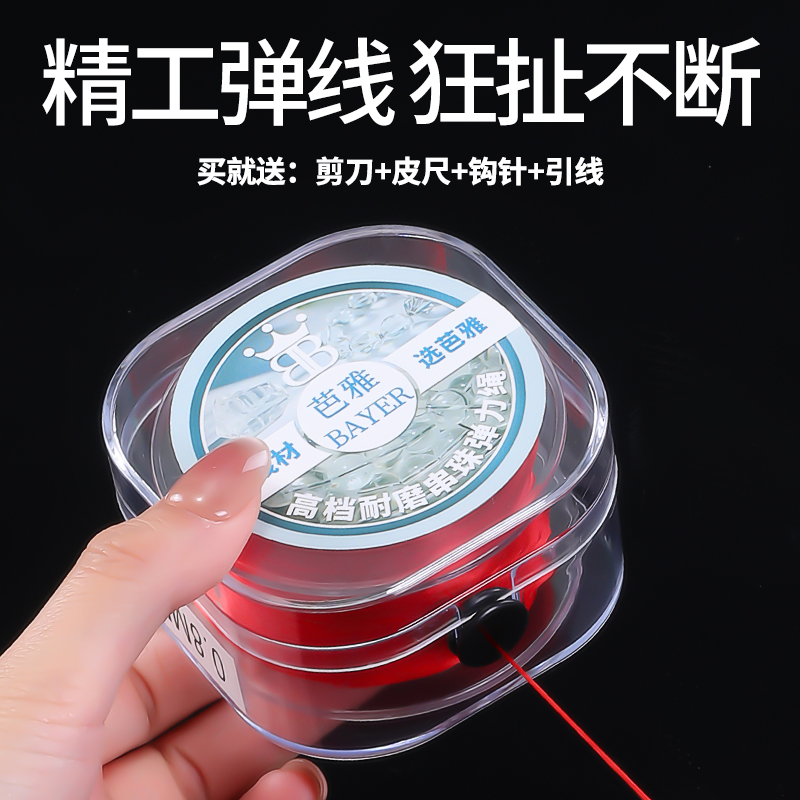 红色水晶弹力线穿朱砂石榴石手串
