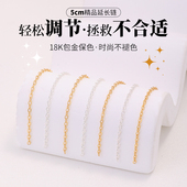 18k镀金延长链手链项链加长尾链手工饰品配饰配件金属链子链条diy