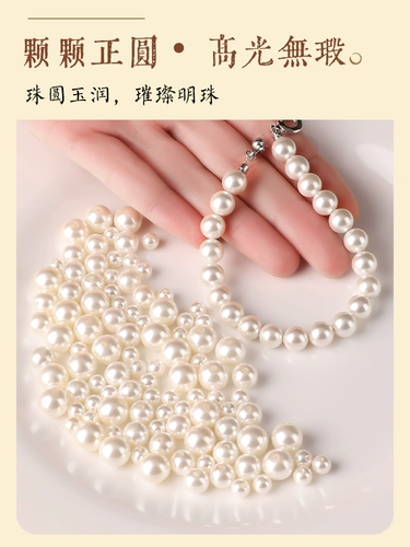 Бусины ручной работы, браслет, ожерелье, аксессуары из жемчуга, ручка, «сделай сам»