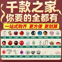 Все тысячи семьи, которую вы хотите