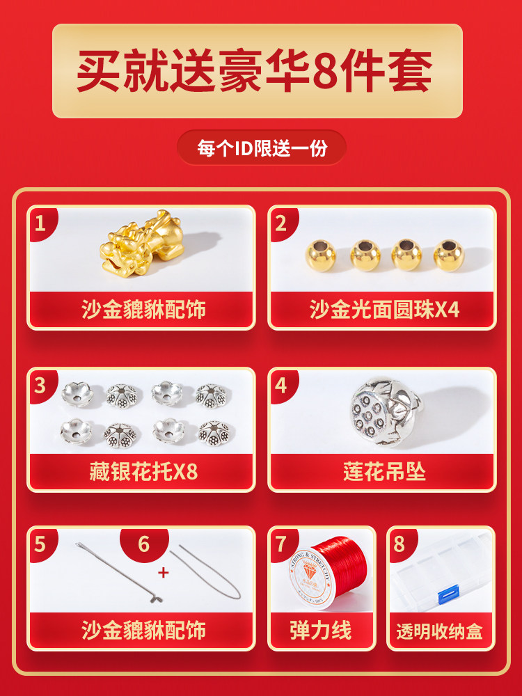 천연 비둘기 혈액 붉은 딸기 크리스탈 루스 비즈 수제 DIY 페르시 크리스탈 팔찌 팔찌 별빛 핑크 크리스탈 구슬 소재
