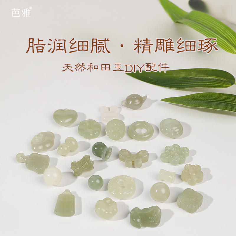 羊脂玉串珠手链小提溜和田玉挂件