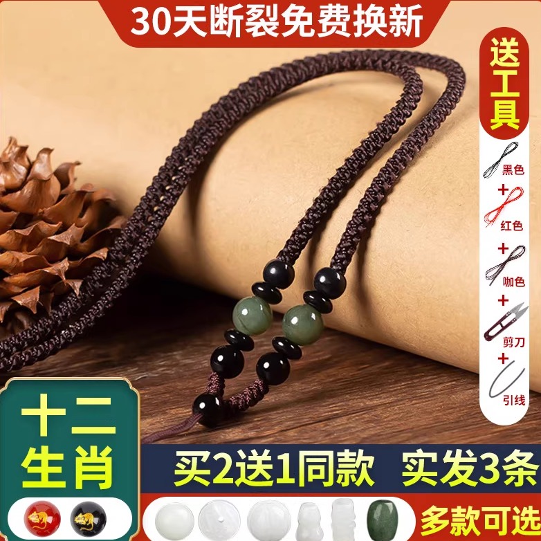 翡翠吊坠挂绳高档玉佩配绳女款