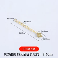 [Яркая и блестящая] Удлинительная цепочка из серебра 1/925 пробы, золото 18 карат (3,5 см)