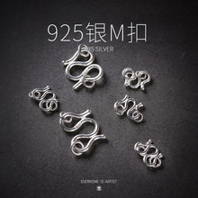 925银M扣双环扣手链挂钩环项链连接扣W扣diy接头扣子纯银搭扣配件