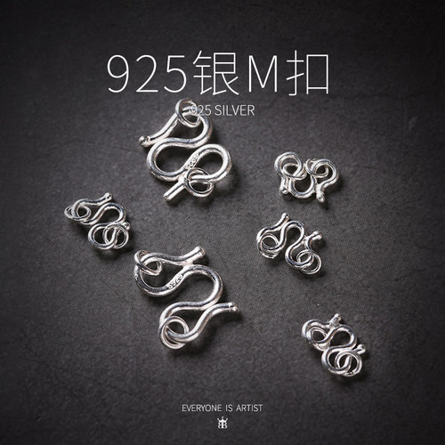 925银m扣双环扣diy手链手工制作