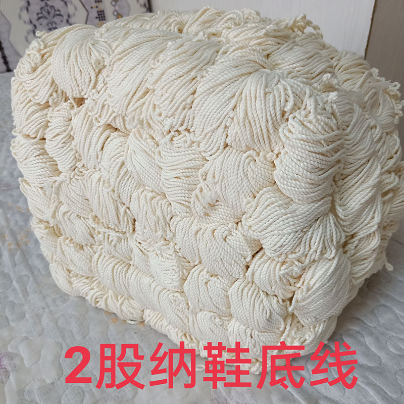 鞋底工程线包粽子上鞋线棉线