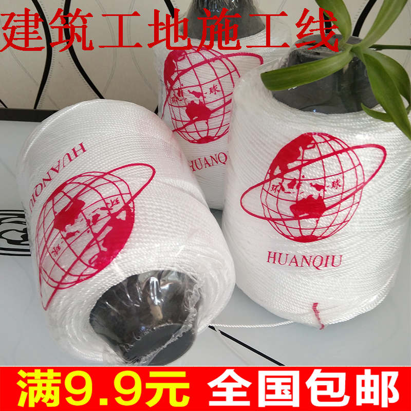 工程砌墙工地丙纶宝塔线