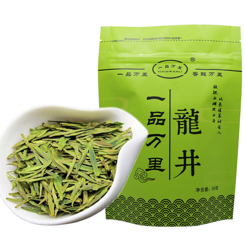一品万里安吉白茶龙井茶叶 浓香型扁形绿茶 50克袋装