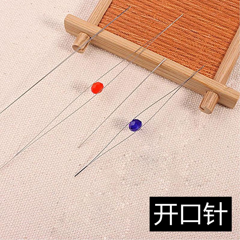 开口穿珠子针神器手工串珠专用针