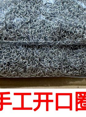 拼豆开口圈DIY手工钥匙扣连接圈