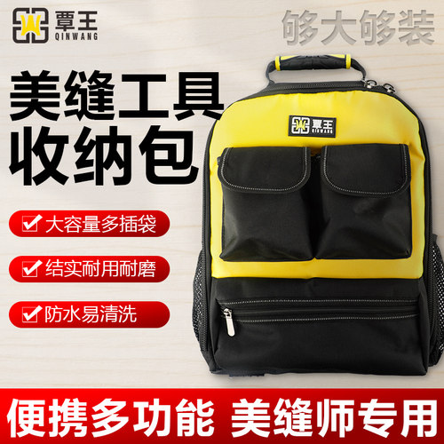 多功能工具包耐磨美缝剂施工工具美缝收纳工具包加厚双肩背包