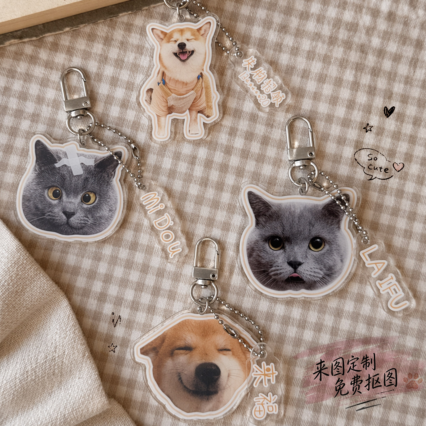 宠物照片diy钥匙扣链定制亚克力可爱猫狗纪念包挂件卡通定做礼物