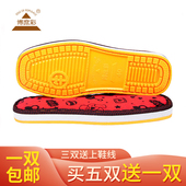 底防滑室内牛筋耐磨防摔纳米拖鞋 博庶彩鞋 底手工毛线家用棉鞋 底