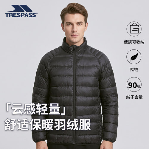 trespass男士轻薄立领羽绒服