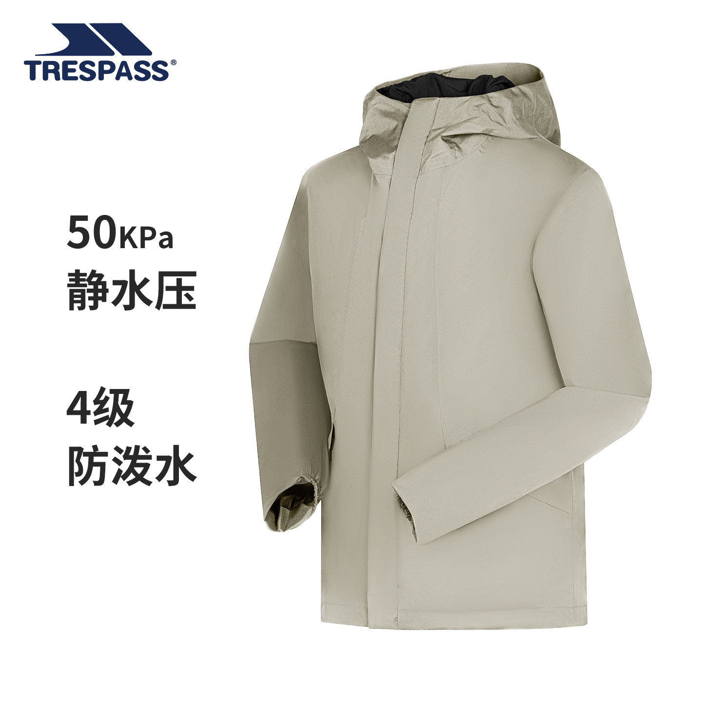 trespass户外男款2L全压胶冲锋衣防风防泼轻便透气登山服休闲外套