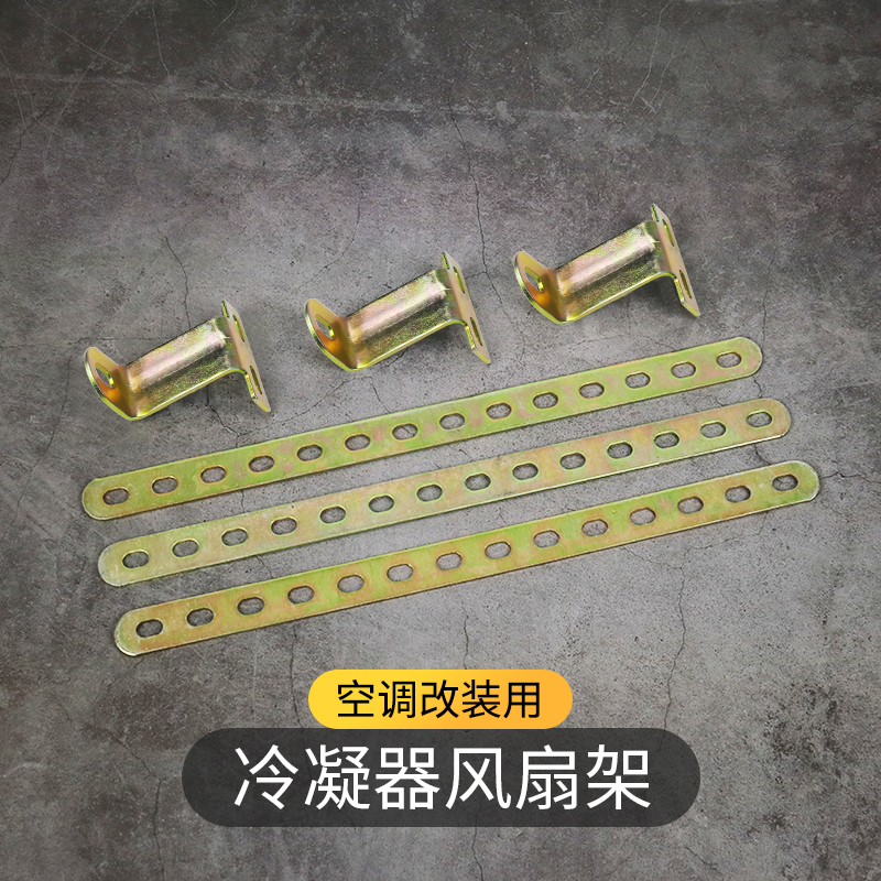 汽车空调冷凝器总成加厚通用型