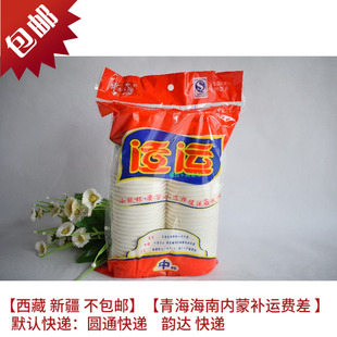 适运纸杯中杯200ml 一次性饮水杯 酒杯 茶杯 咖啡杯 家用/商用