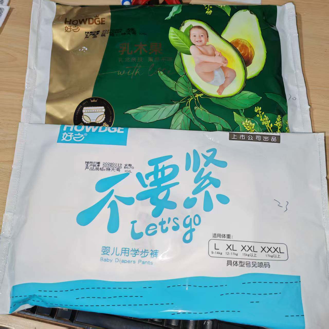 Howdge/好之纸尿裤试用装1片装