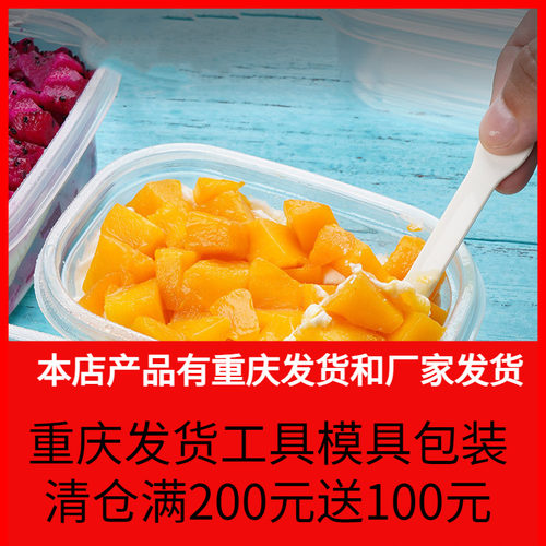 千层蛋糕盒一次性透明水果打包盒