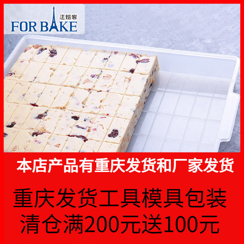 牛轧糖三件工具套装硅胶4件套5件套自制手工牛轧糖雪花酥牛扎糖