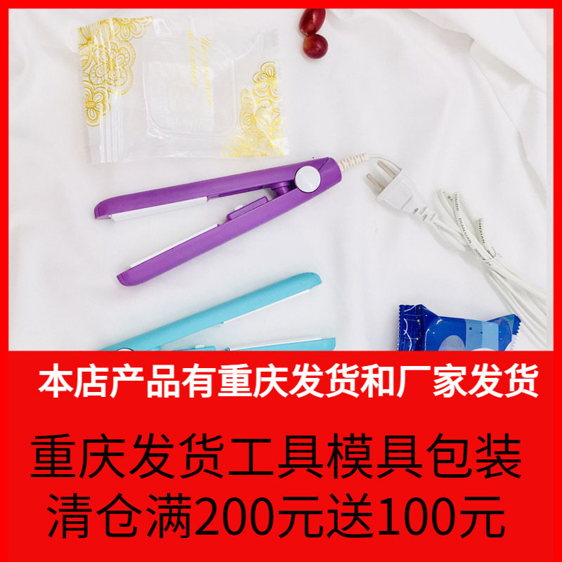 小型家用手压式封口机牛轧糖零食雪花酥封机迷你便携插电特价处理,厨房/烹饪用具,封口机,淘宝优惠券,粉丝福利购,淘宝优惠卷