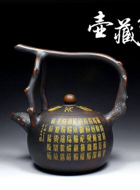 提梁壶钦州坭兴陶茶壶名家纯手工制作精品老泥紫泥窑变茶具家用