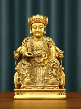 黄铜灶王爷摆件 财神爷工艺品家居办公室桌面摆件 灶王爷财神坐像