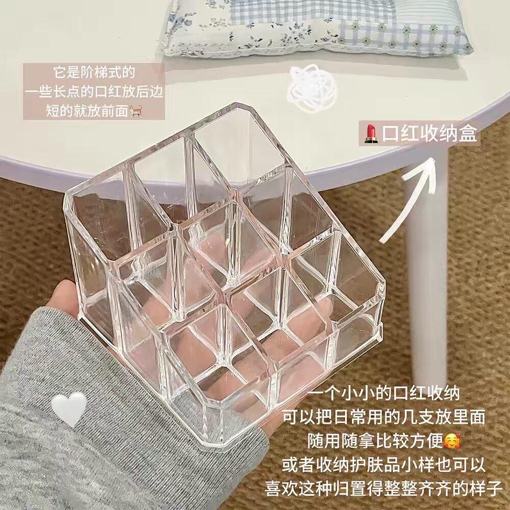 口红收纳盒唇膏架桌面分格整理盒桌面收纳盒
