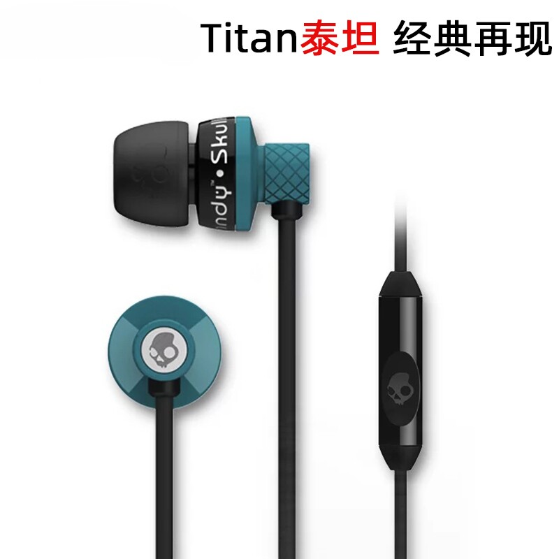 重低音入耳式有线骷髅头手机耳机
