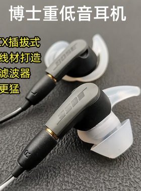 博士重低音mmcx插拔式SIE2运动耳机diy手工改装可换蓝牙线入耳式