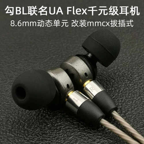 高端货千元级diy耳机HIFI高音质