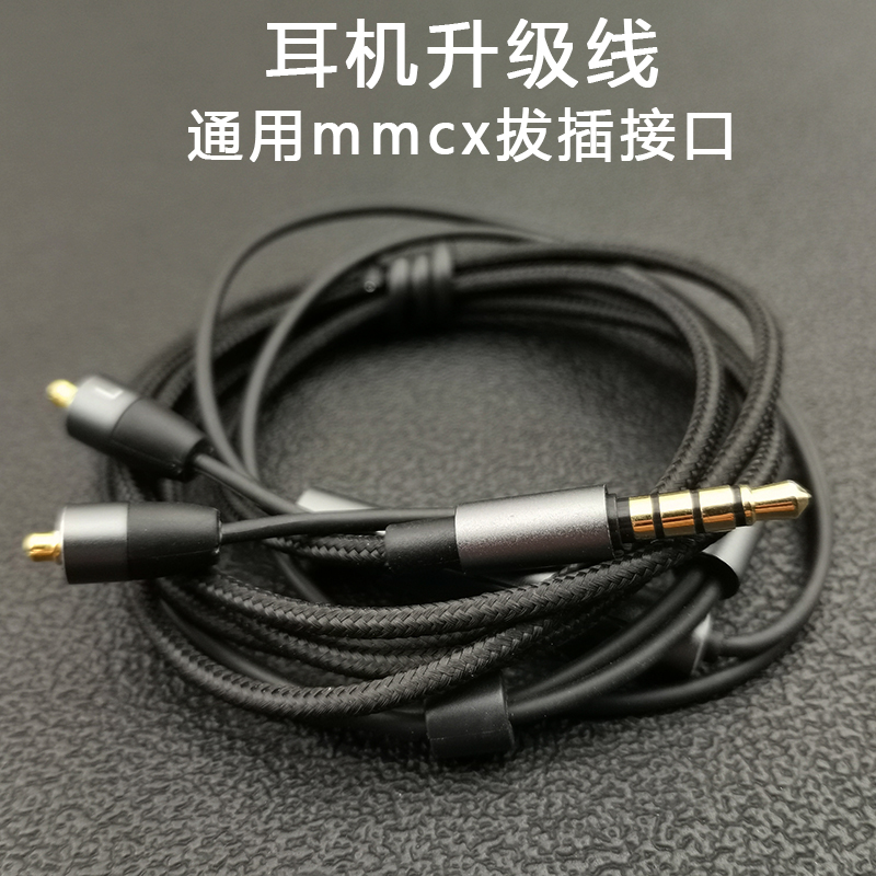 耳机升级线k3003线材se215DIY
