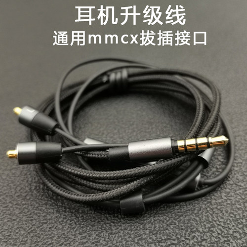 耳机升级线k3003线材se215DIY