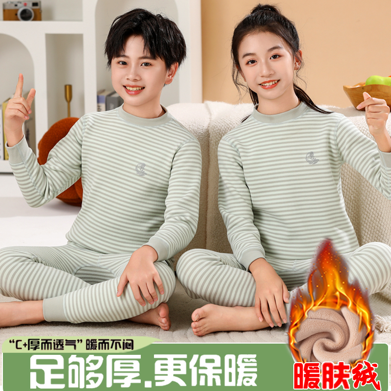 加绒加厚男童女童半高领打底家居服秋衣裤秋冬款儿童保暖内衣套装