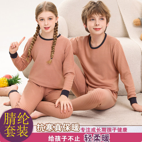 儿童秋衣秋裤男童保暖内衣女童宝宝睡衣中大童腈纶春秋家居服