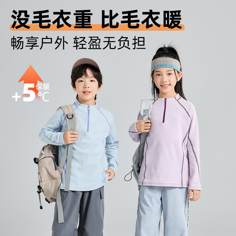 男童保暖女童学生半高领长袖t恤儿童上衣大童双面绒卫衣冬季加厚