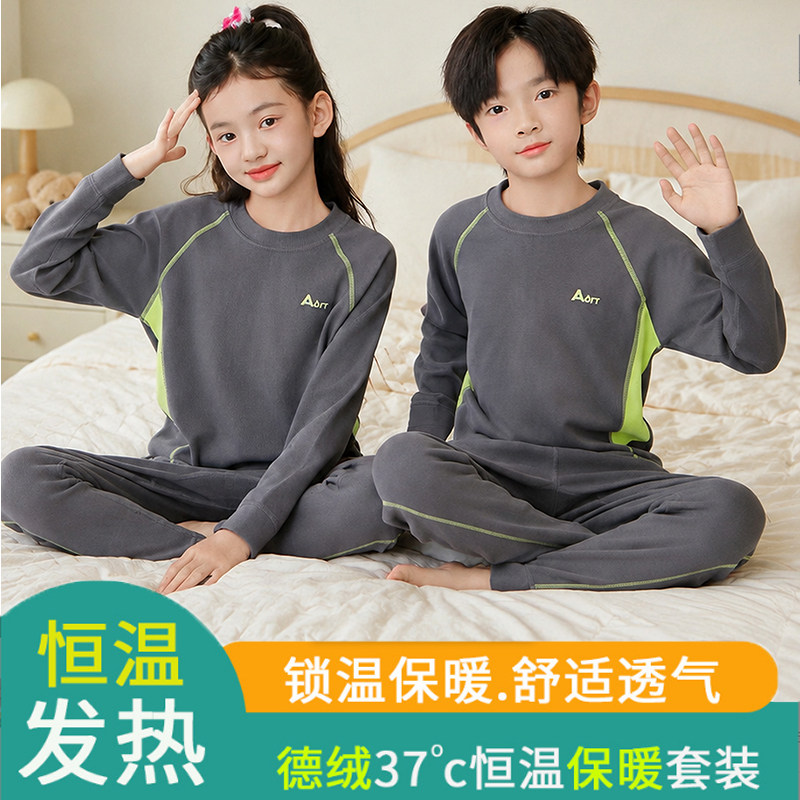 青少年秋衣秋裤套装男加绒保暖内衣男大童初中高中学生打底衫线衣
