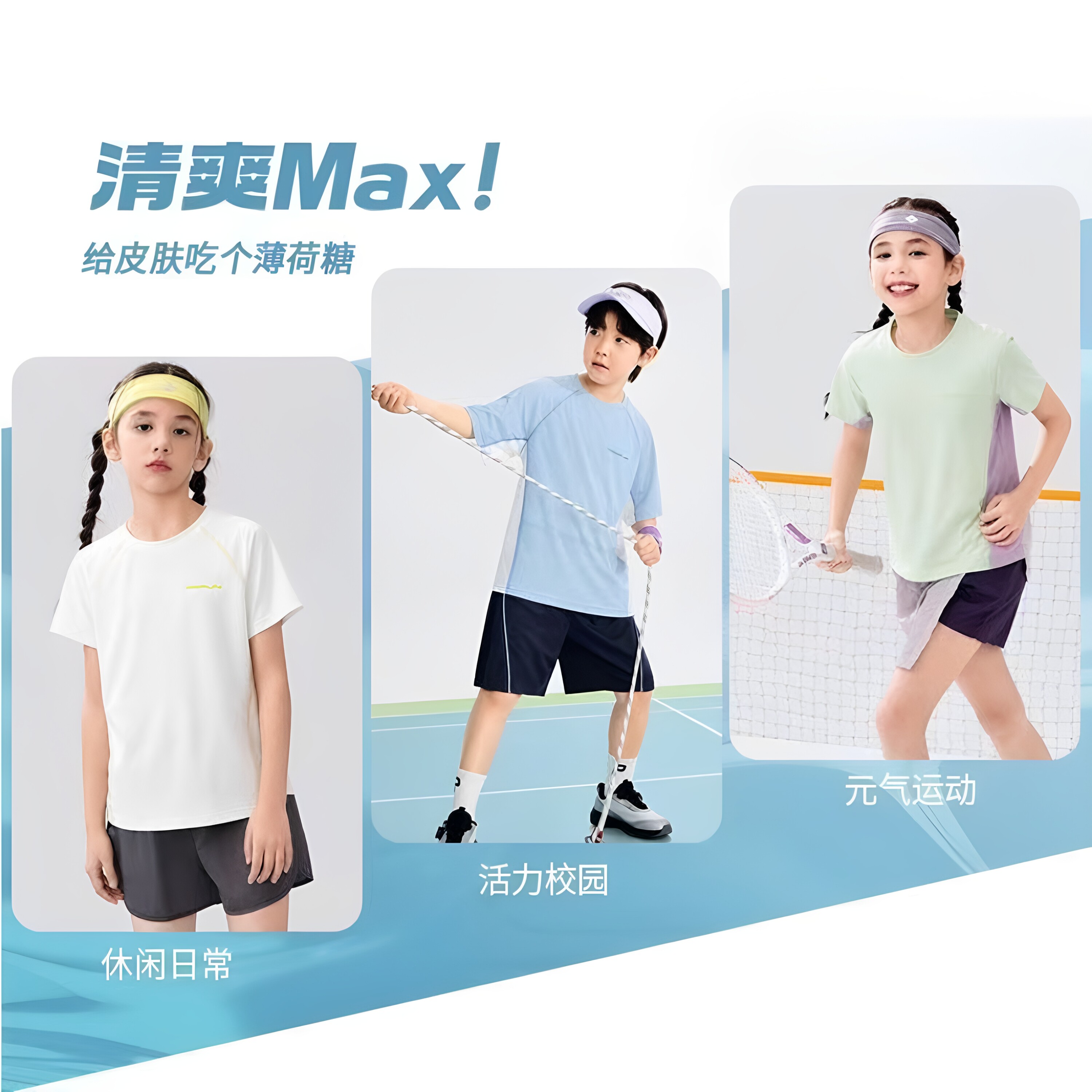 儿童运动短袖T恤男童女童速干衣打底衫短款户外训练衣小孩防晒衣T