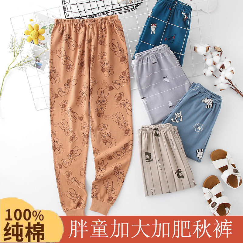 胖男童纯棉家居裤大码宽松睡裤