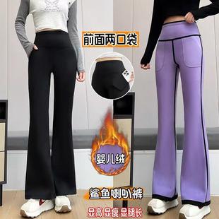 外穿加厚喇叭裤 前口袋高腰收腹弹力瑜伽裤 加绒微喇鲨鱼裤 秋冬新款