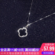 S925纯银锁骨链黑玛瑙四叶草项链女黑色满钻带钻幸运草吊坠学生