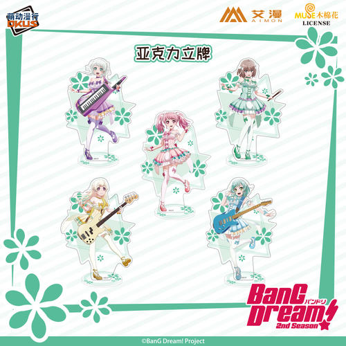 正版BanGDream!亚克力立牌摆件