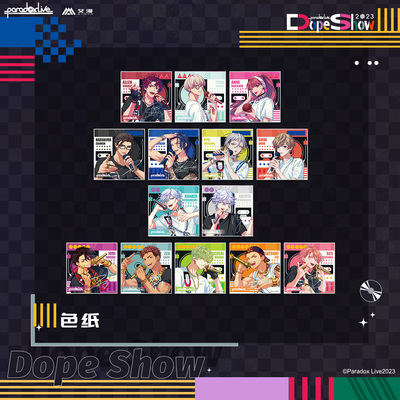 正版ParadoxLiveDopeShow色纸