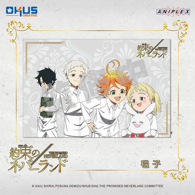 彩虹屋 OKUS授权正版 约定的梦幻岛 毯子毛毯 艾玛诺曼雷