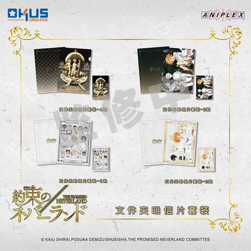 彩虹屋 OKUS授权正版 约定的梦幻岛 文件夹明信片套装 艾玛雷诺曼
