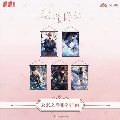 彩虹屋 艾漫授权正版 恋与制作人未来之后挂画 李泽言白起等